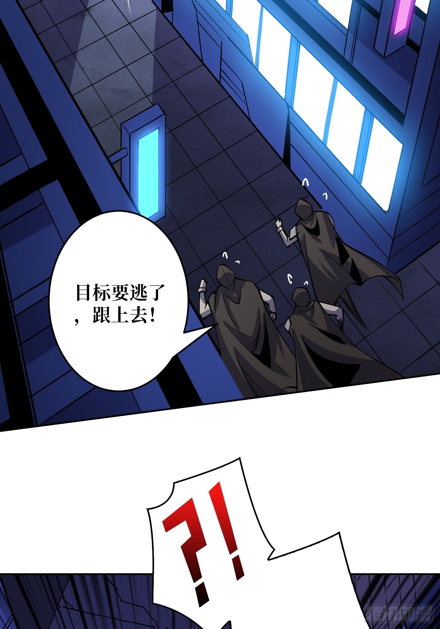 敢打我家人的主意？7