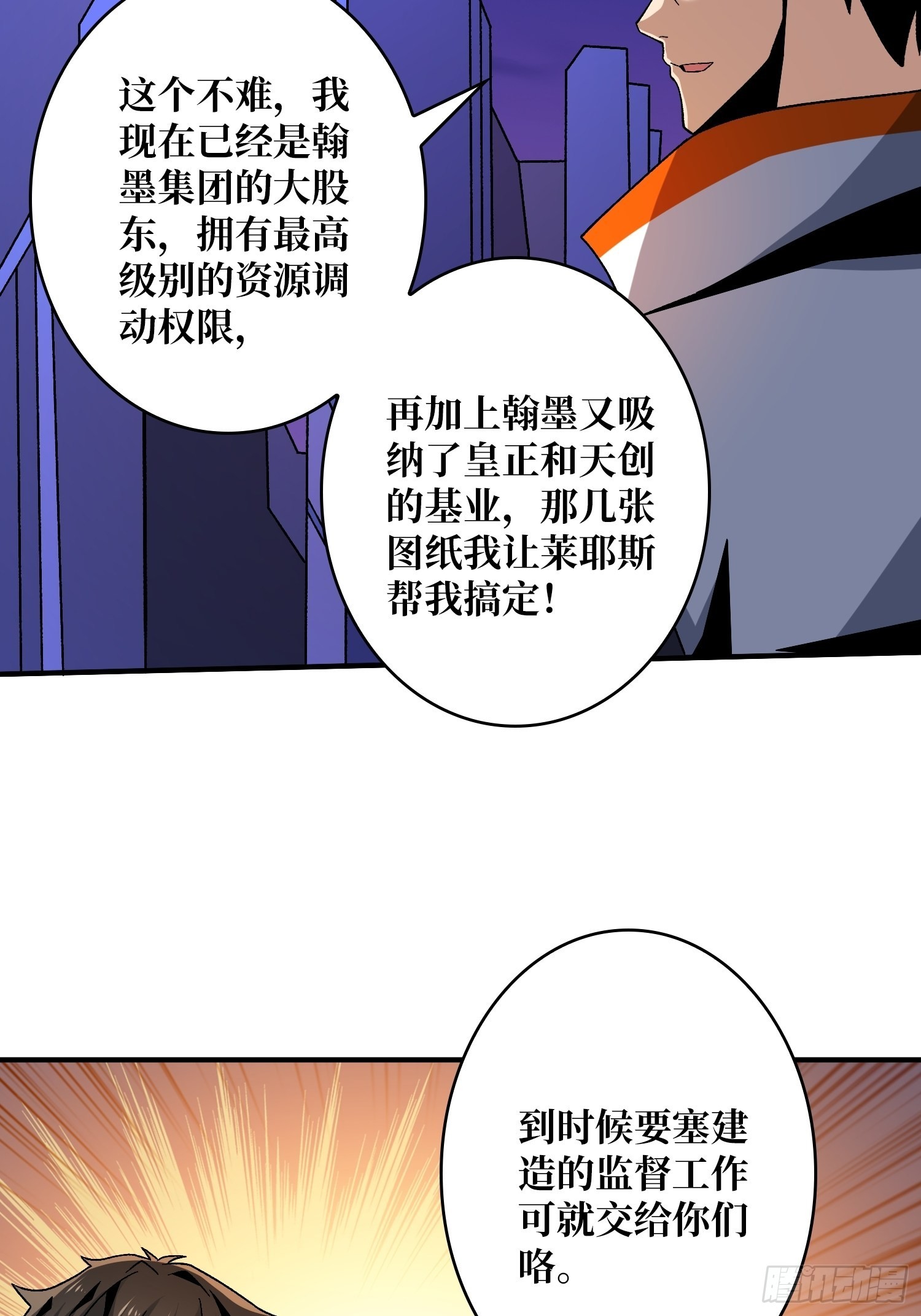 人生巅峰？14