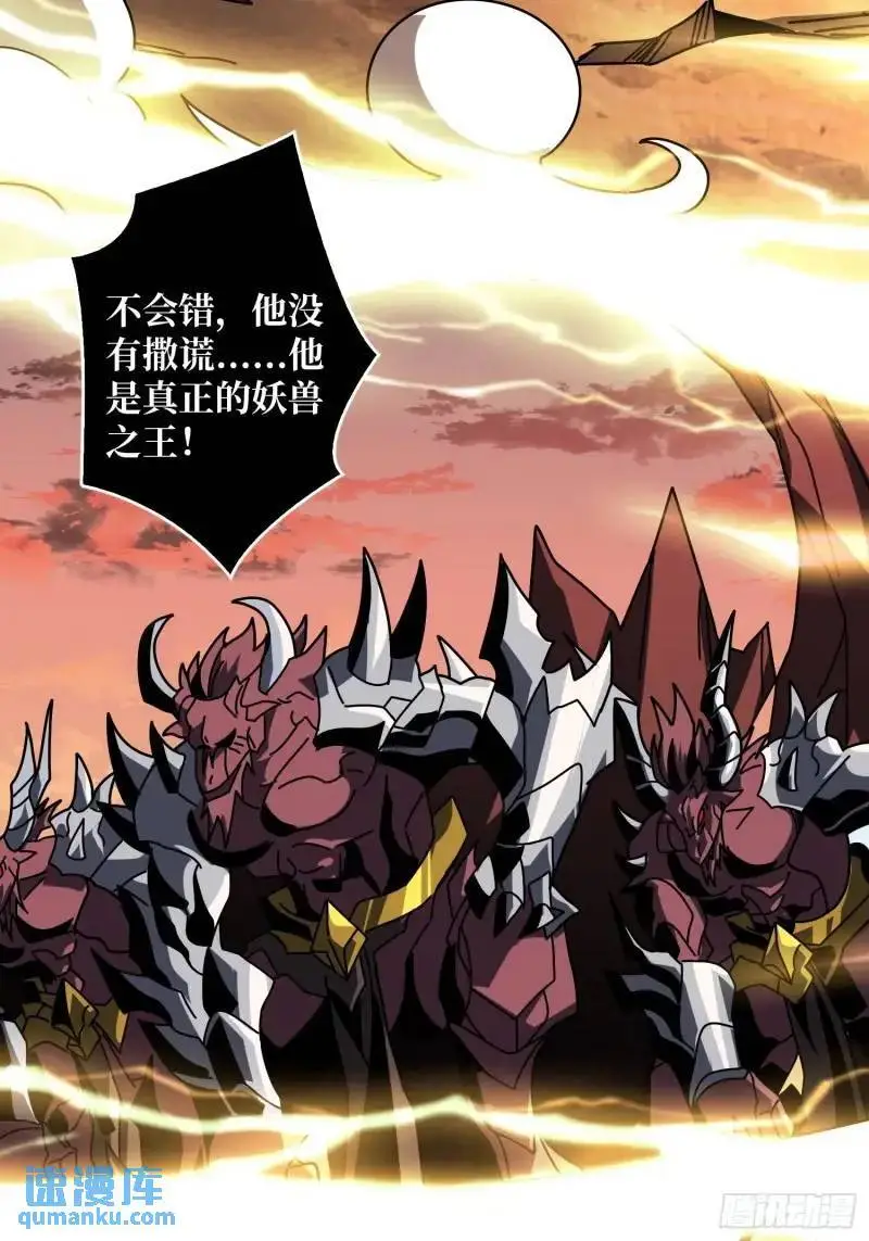 重现的古代科学38