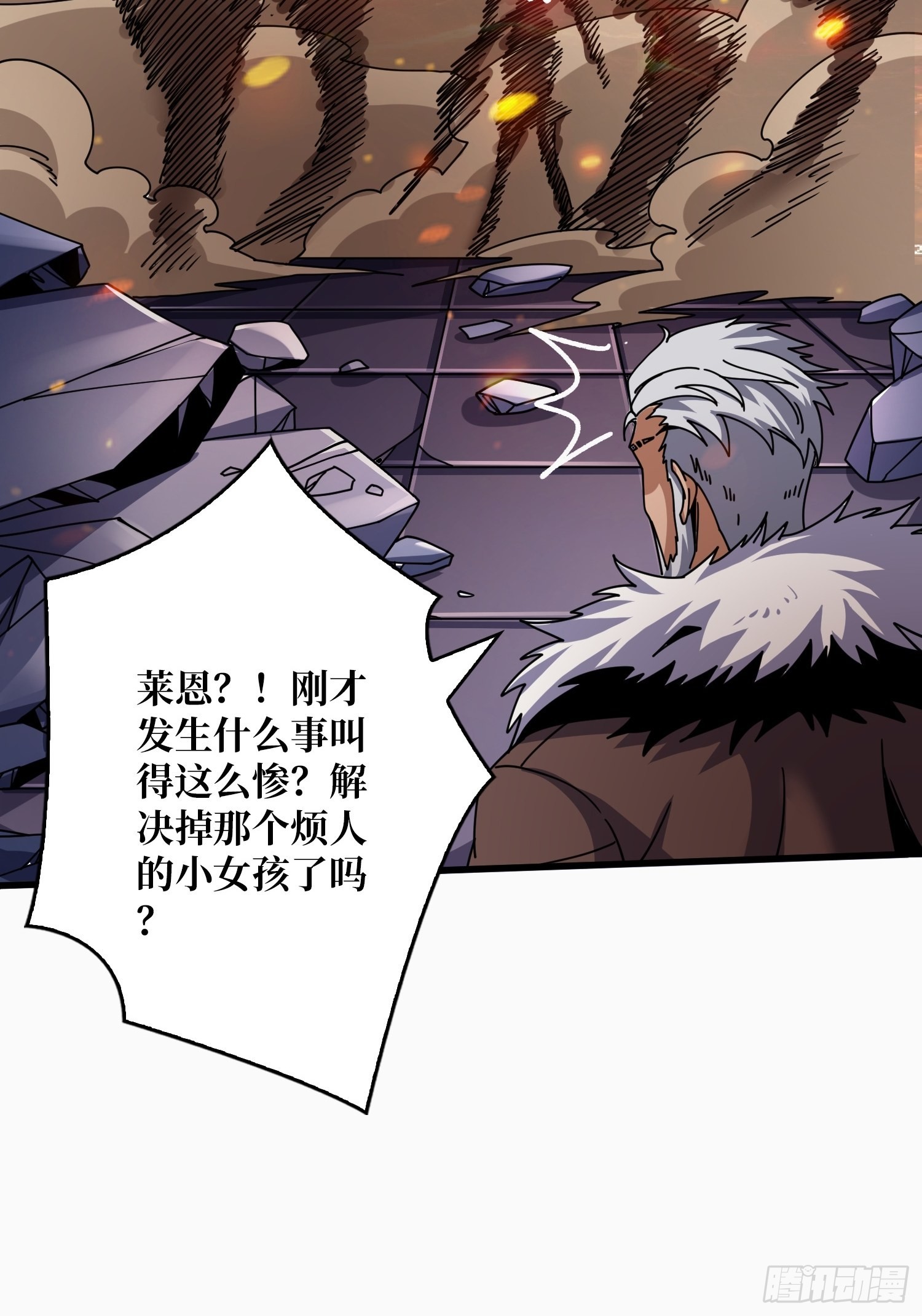 坏女人！44