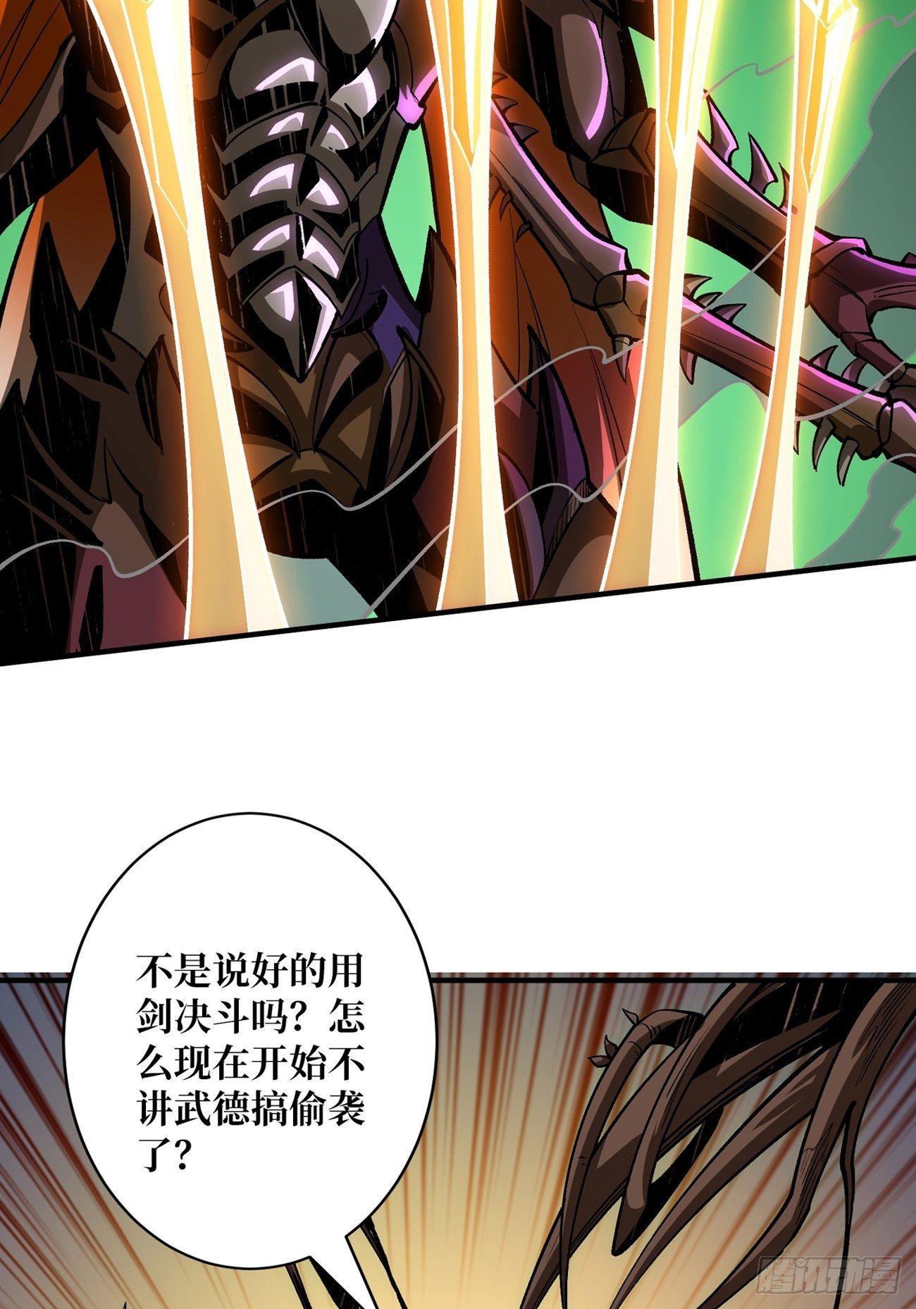 奇怪得女人14