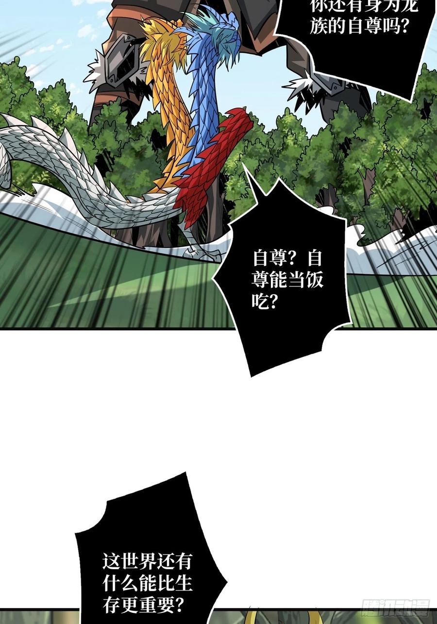 炎魔的攻击天赋4