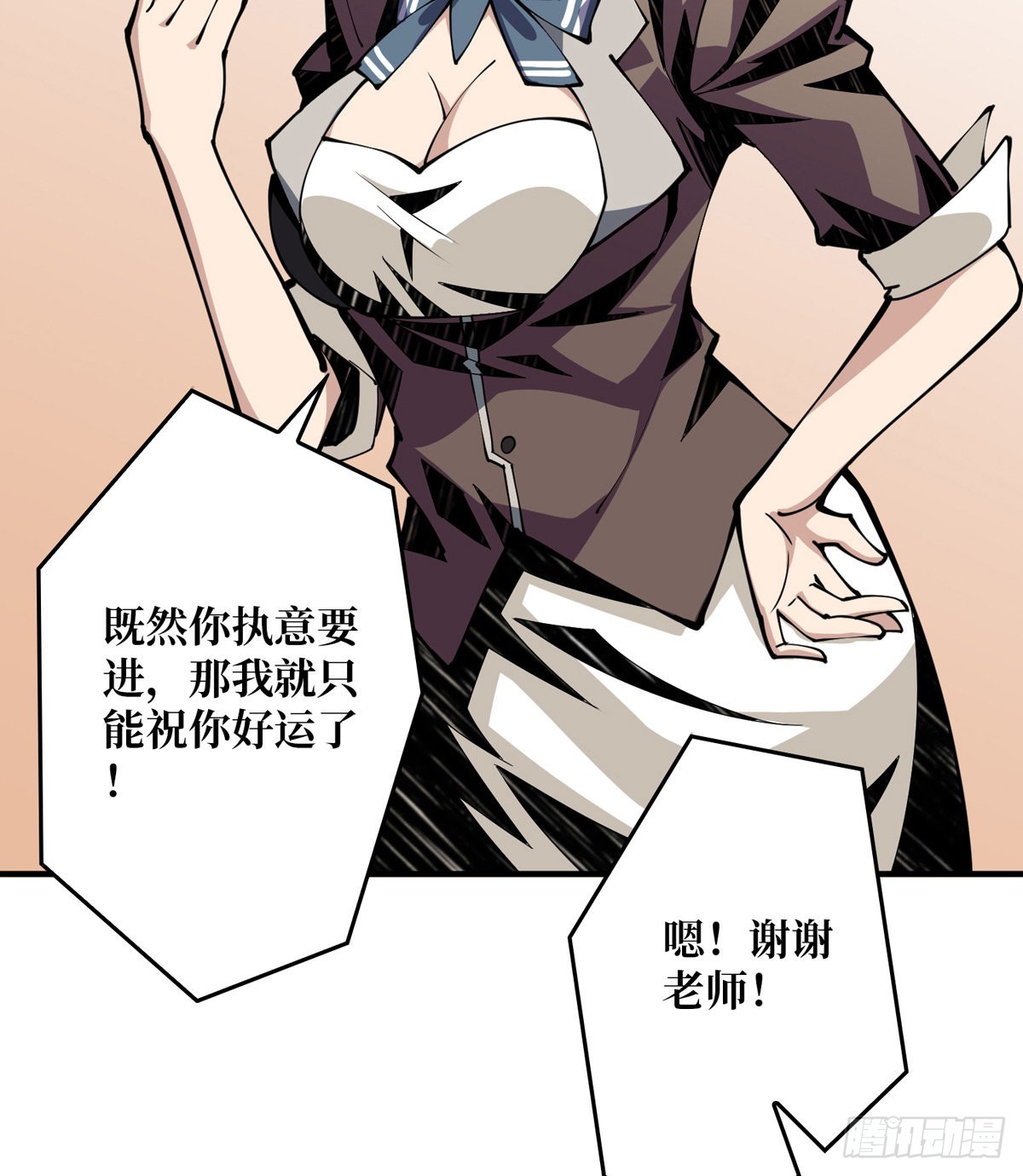 树上的女人22