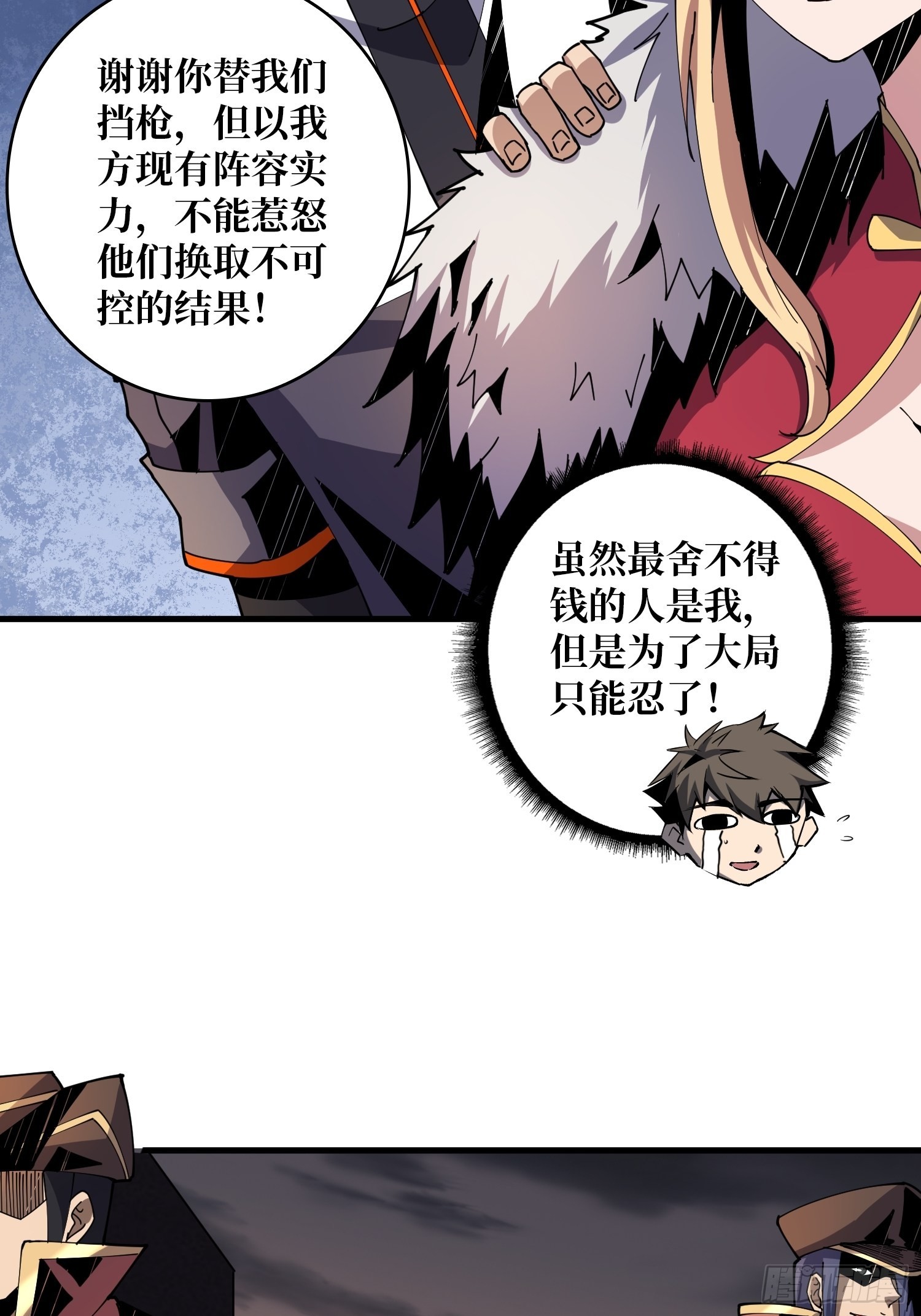 变异38