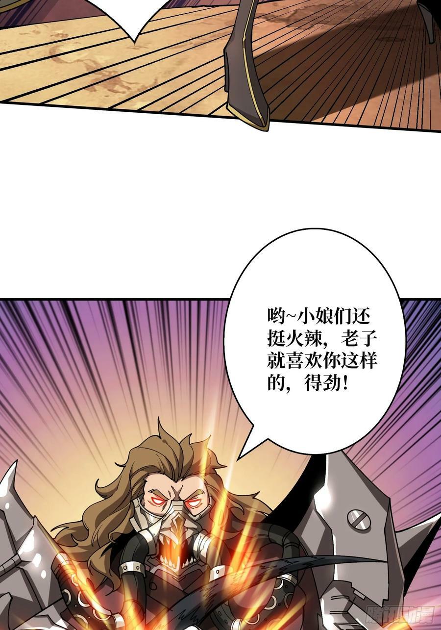 恶魔裂谷38