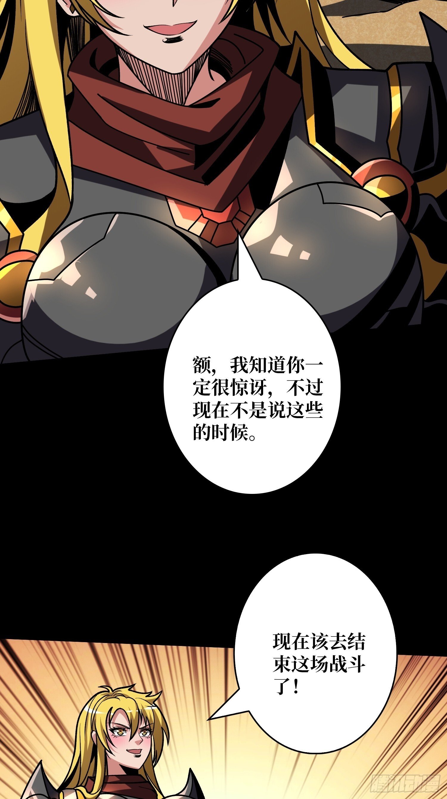 雌性叶昊60