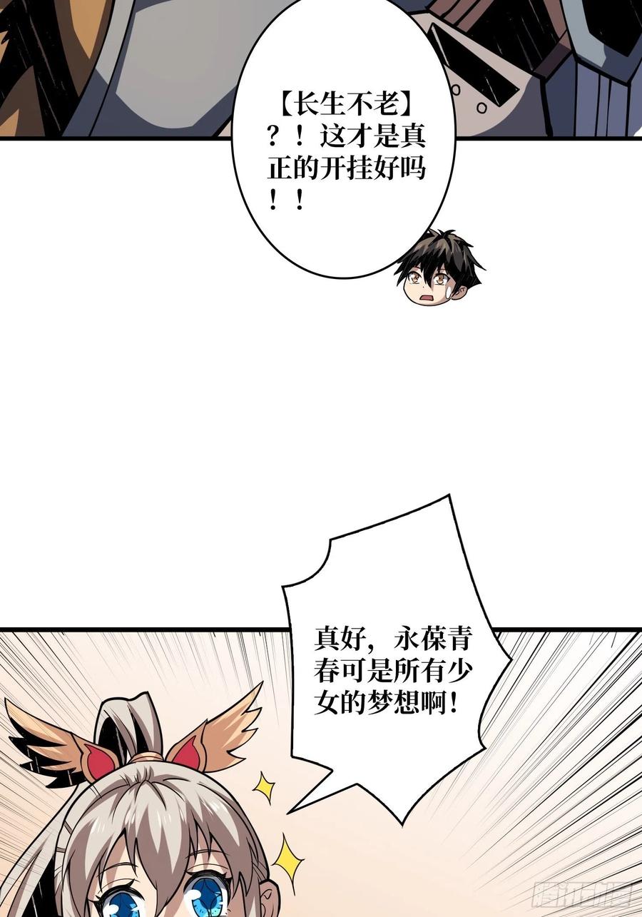 猫与谜之少女31
