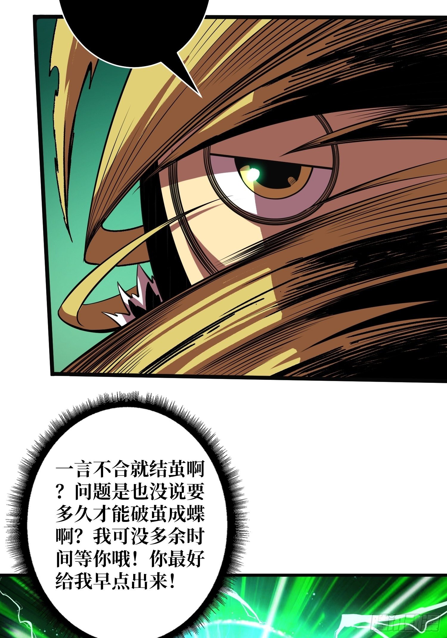 等我34