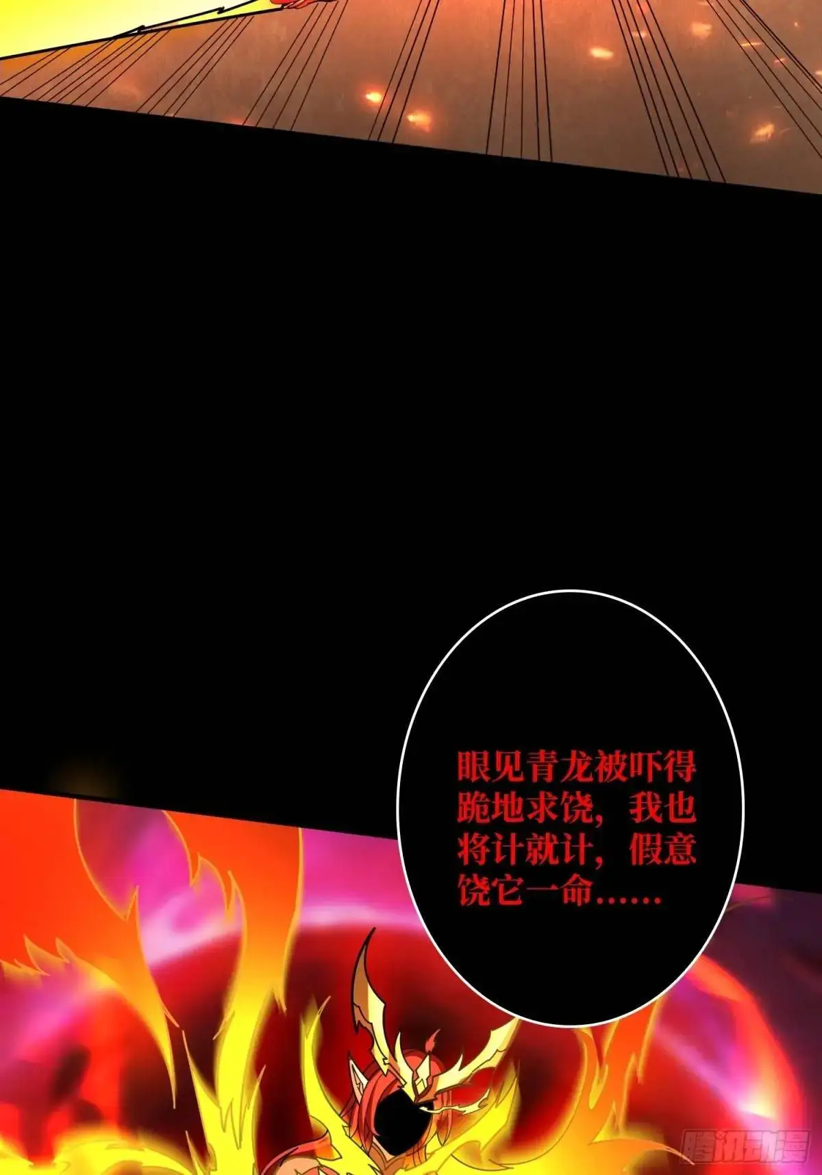 恒星之上的对决13