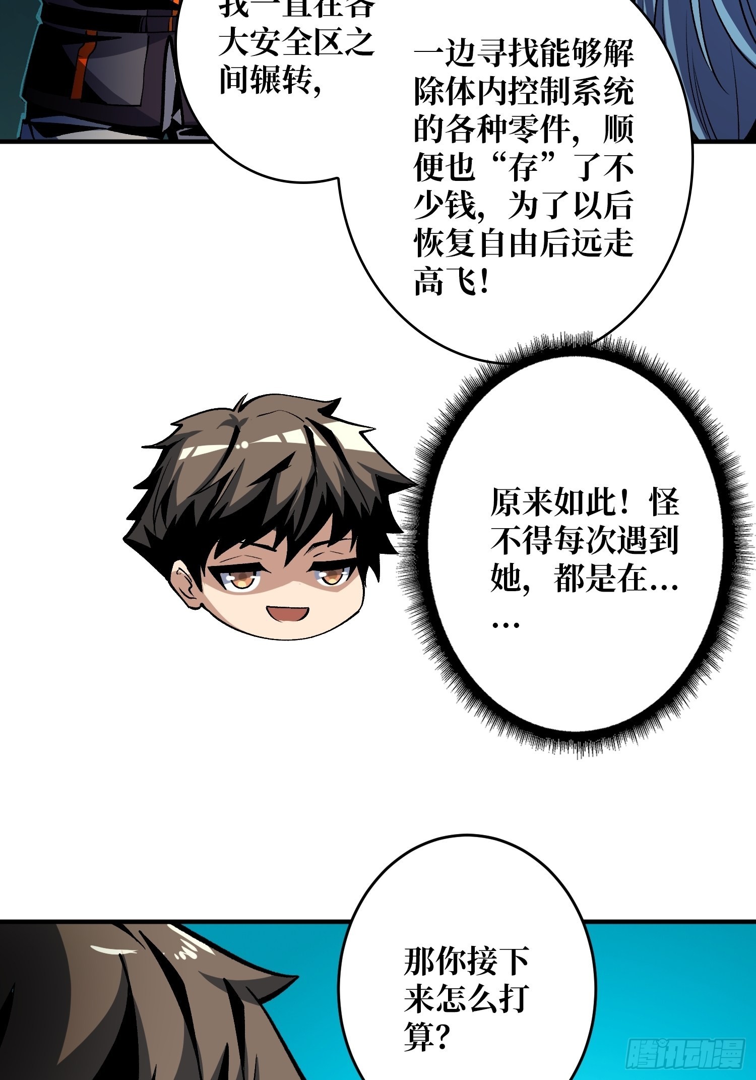 自由48