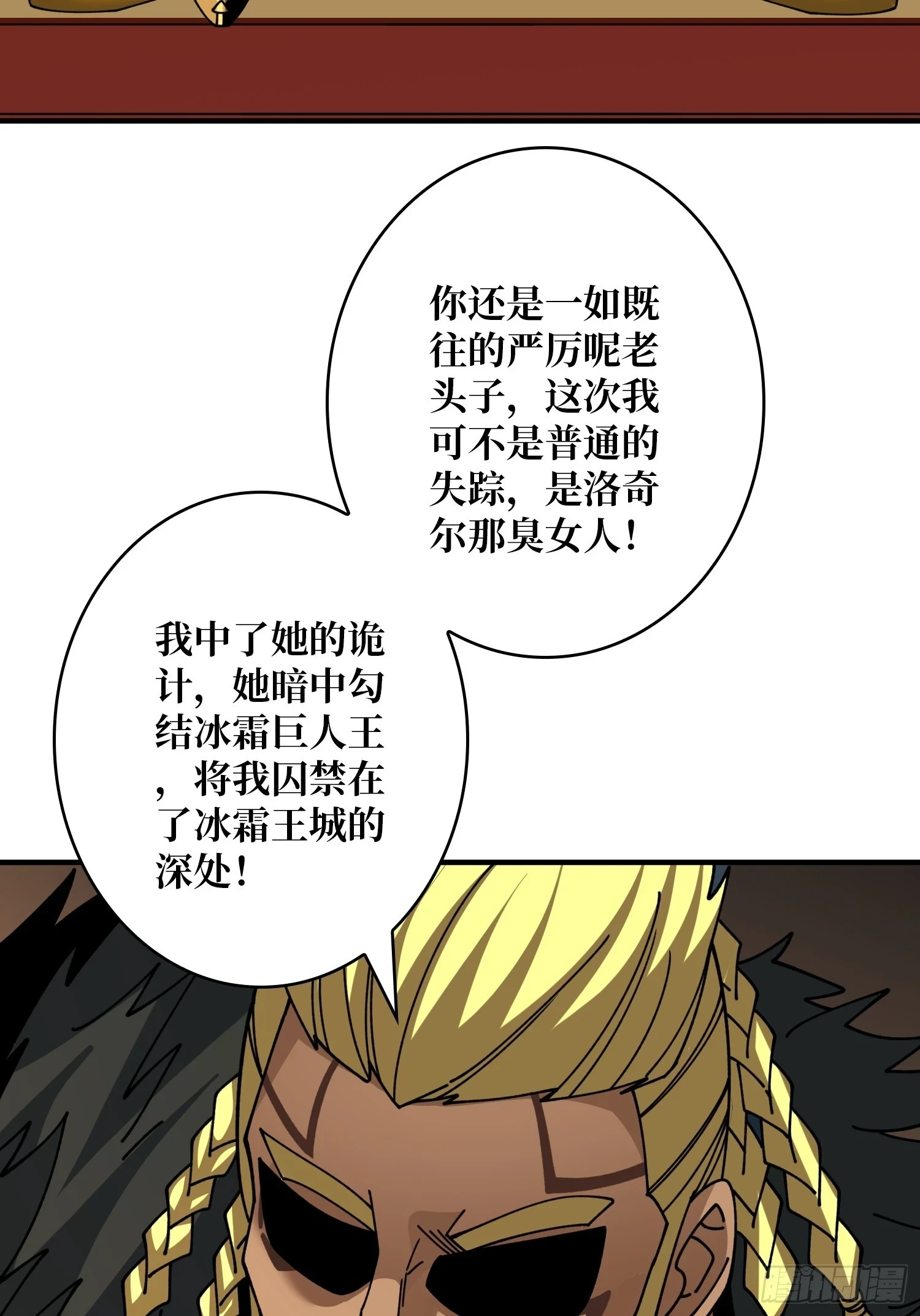 唯一的指望13