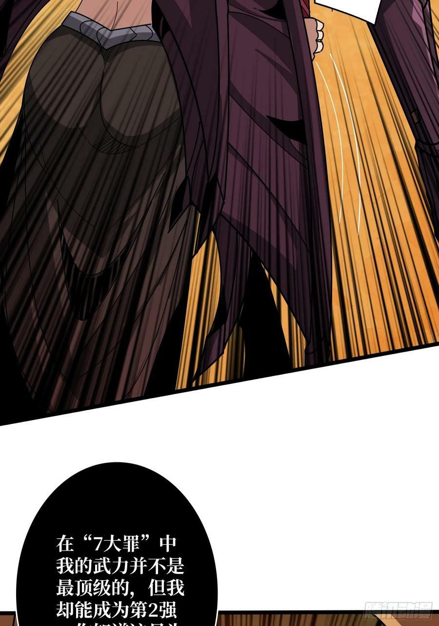 屠魔者终成魔？10