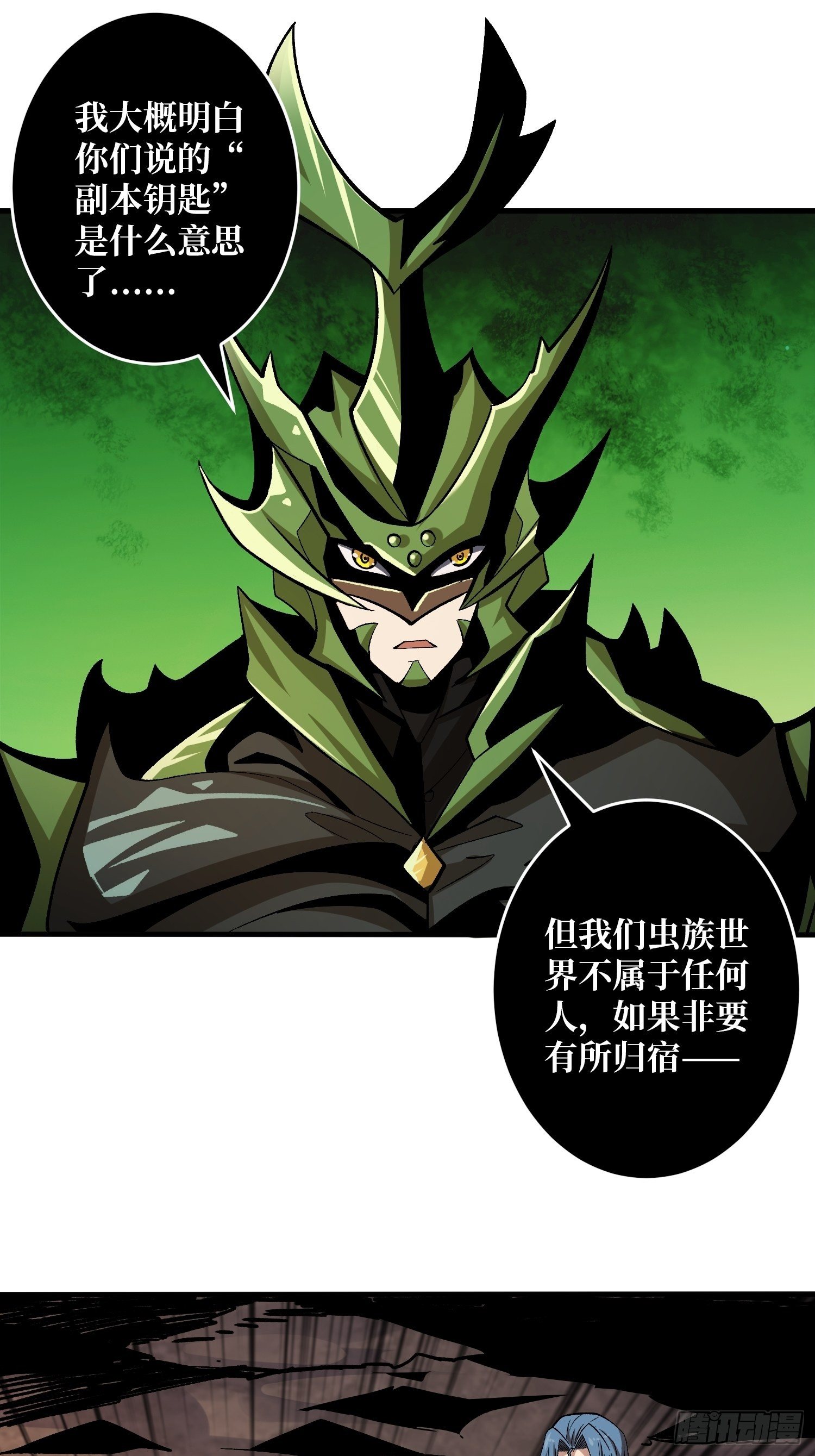 并不唯一的神器2