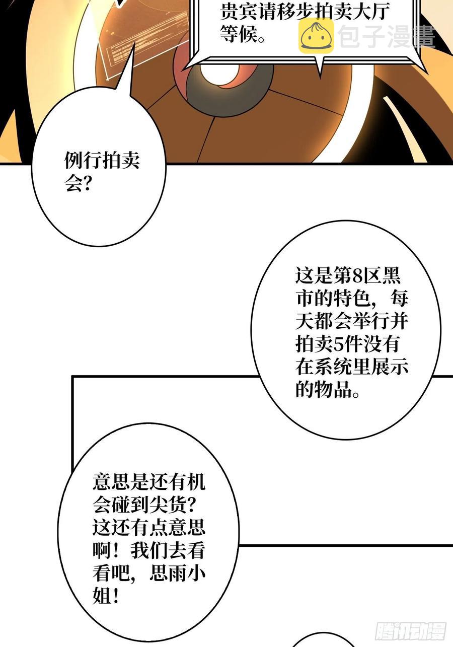 净赚几个小目标41
