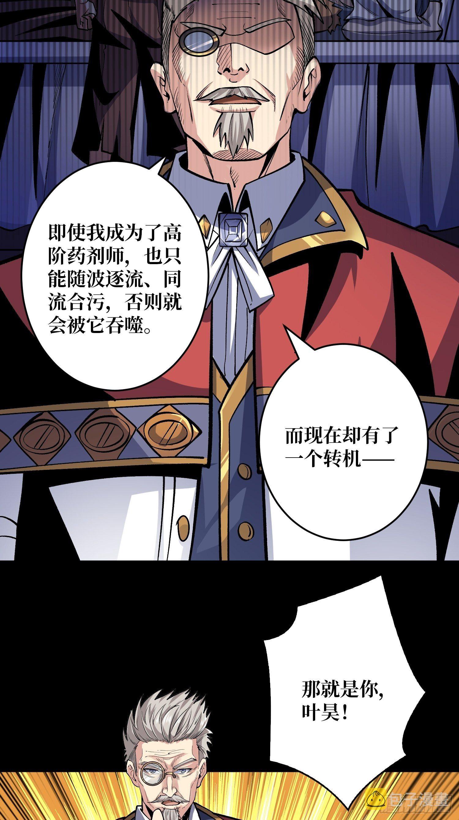 回归现实22