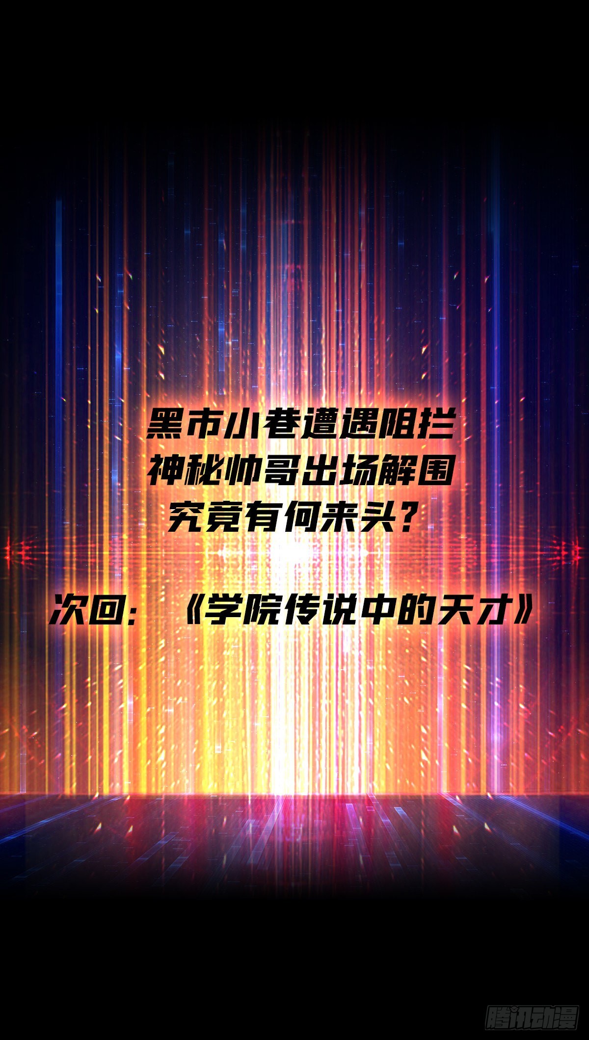 帅哥你谁啊？58