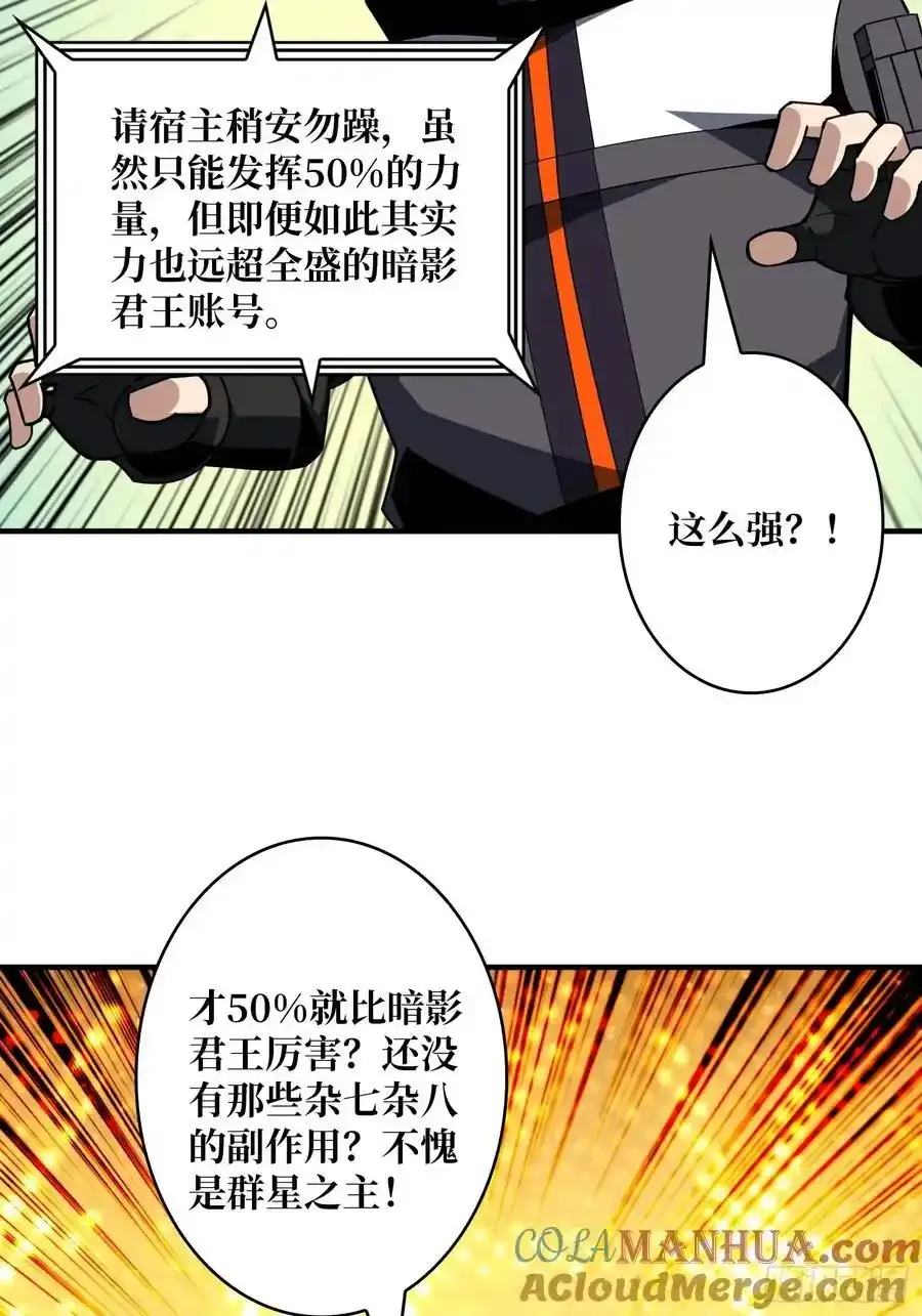 堕天使之境6