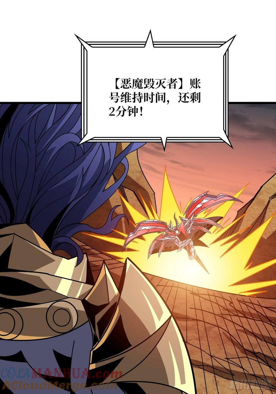 恶魔古神的旨意45
