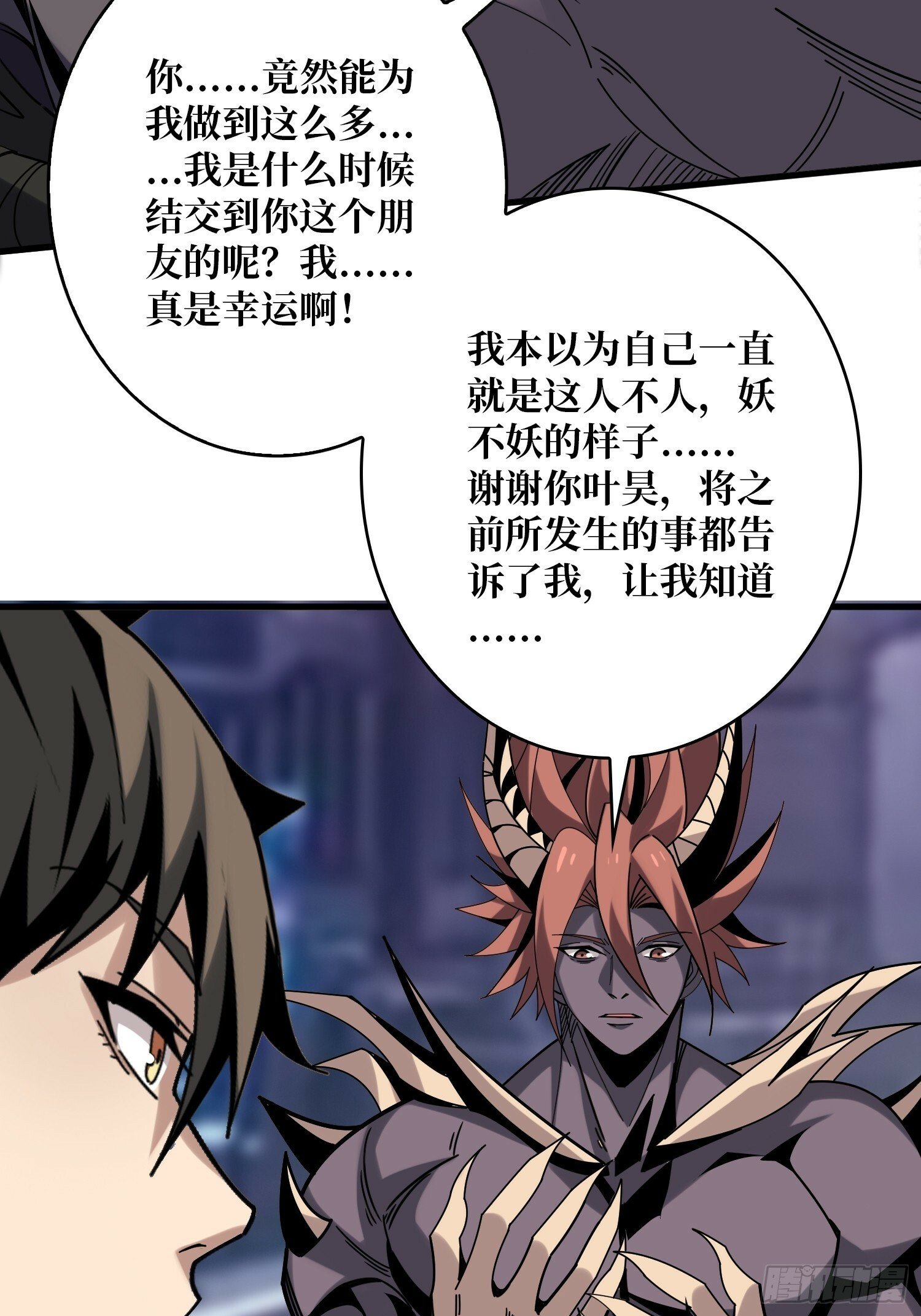 决战前的部署11