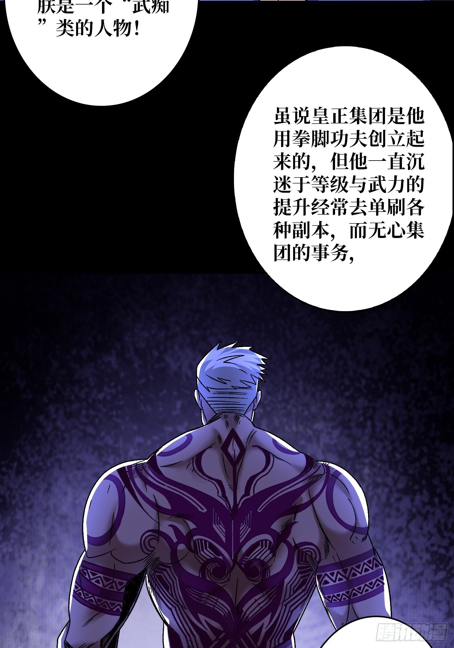 浪漫晚餐与钢铁直男39