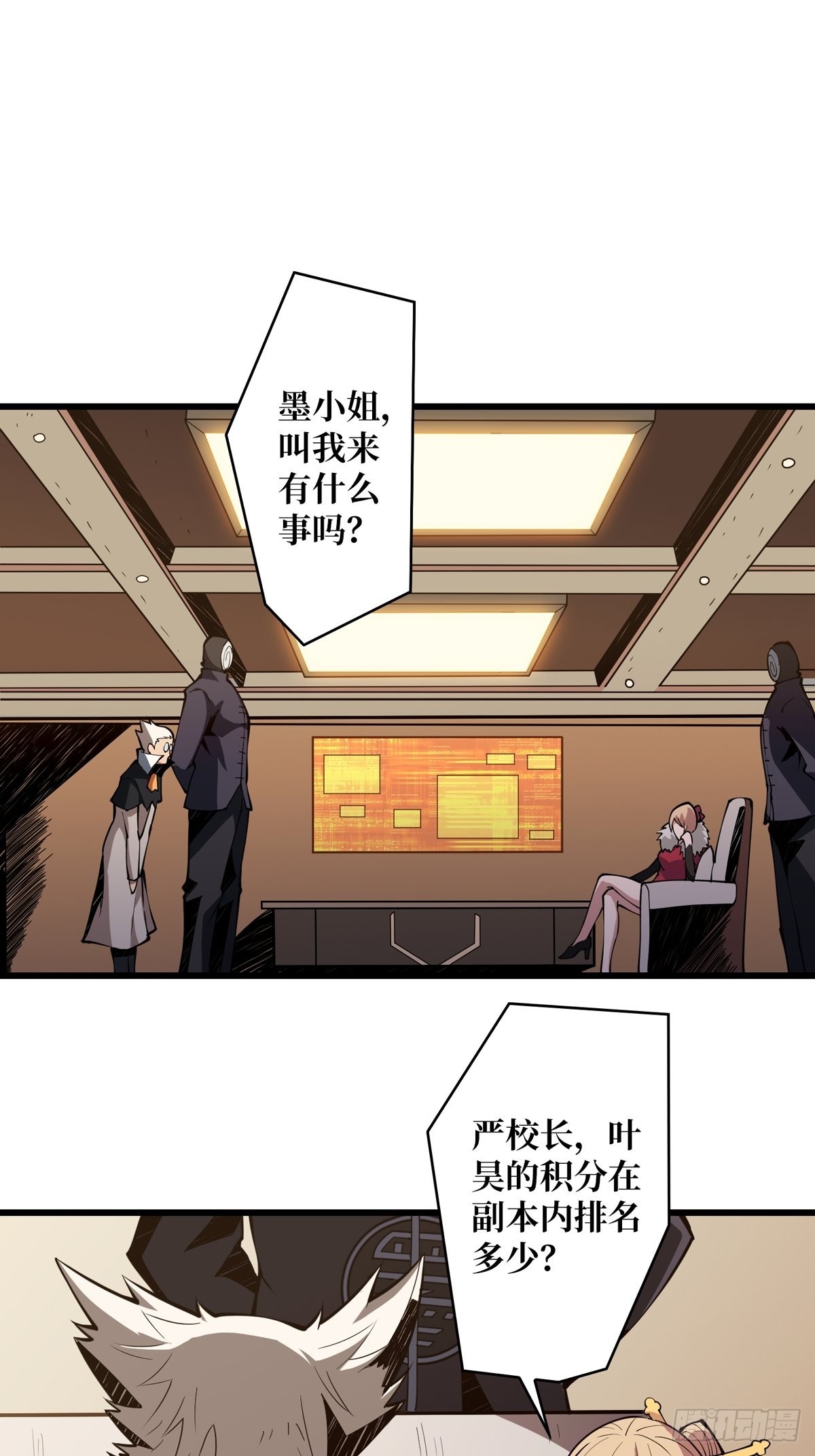 欧皇阮甜甜49