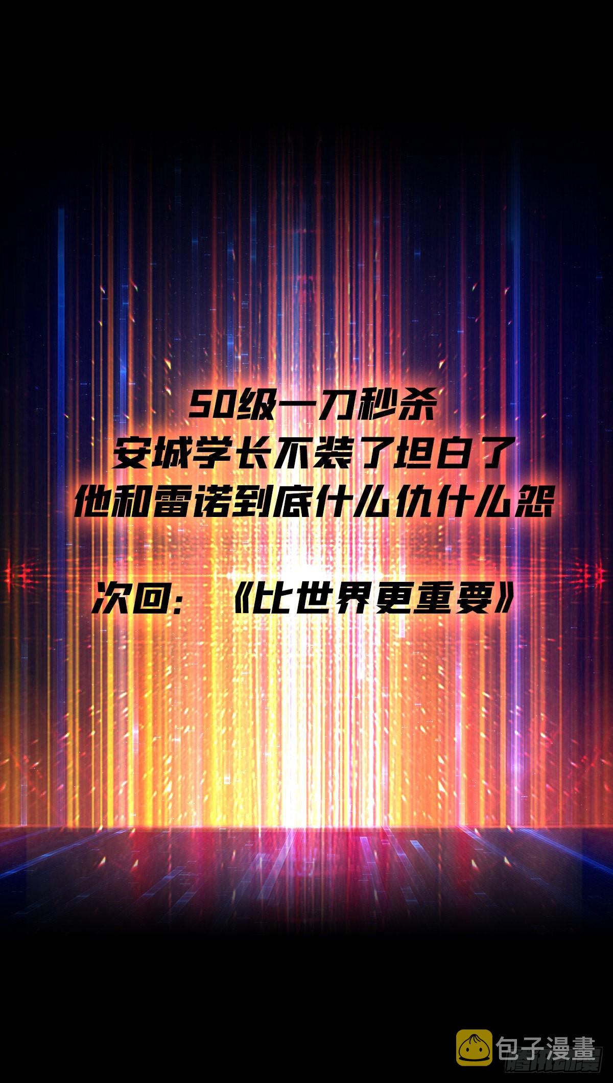 变异53