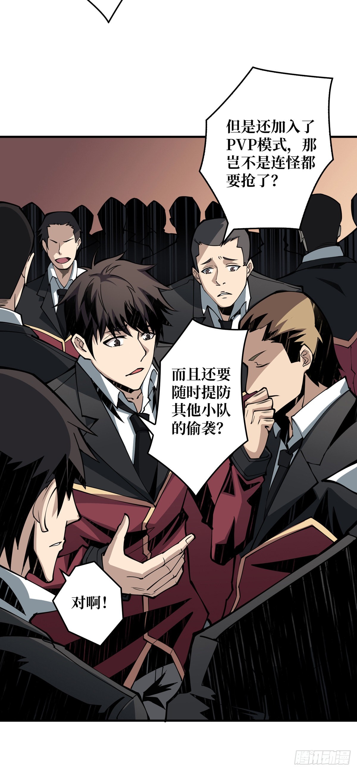 副本竞赛46