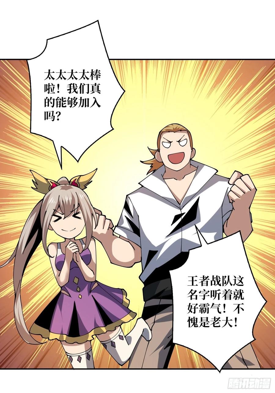 初入荒野34