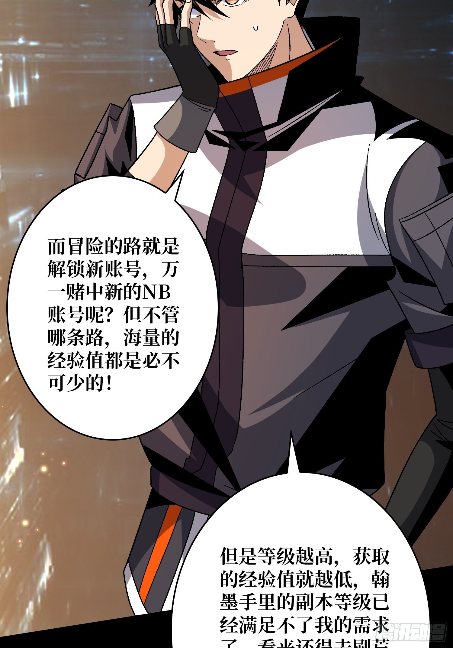 人生巅峰？23