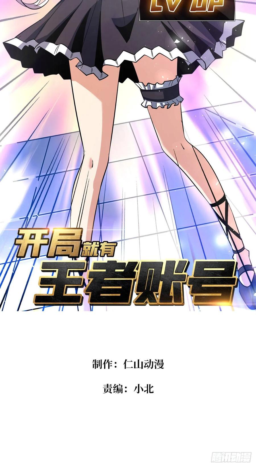 丰收时刻1