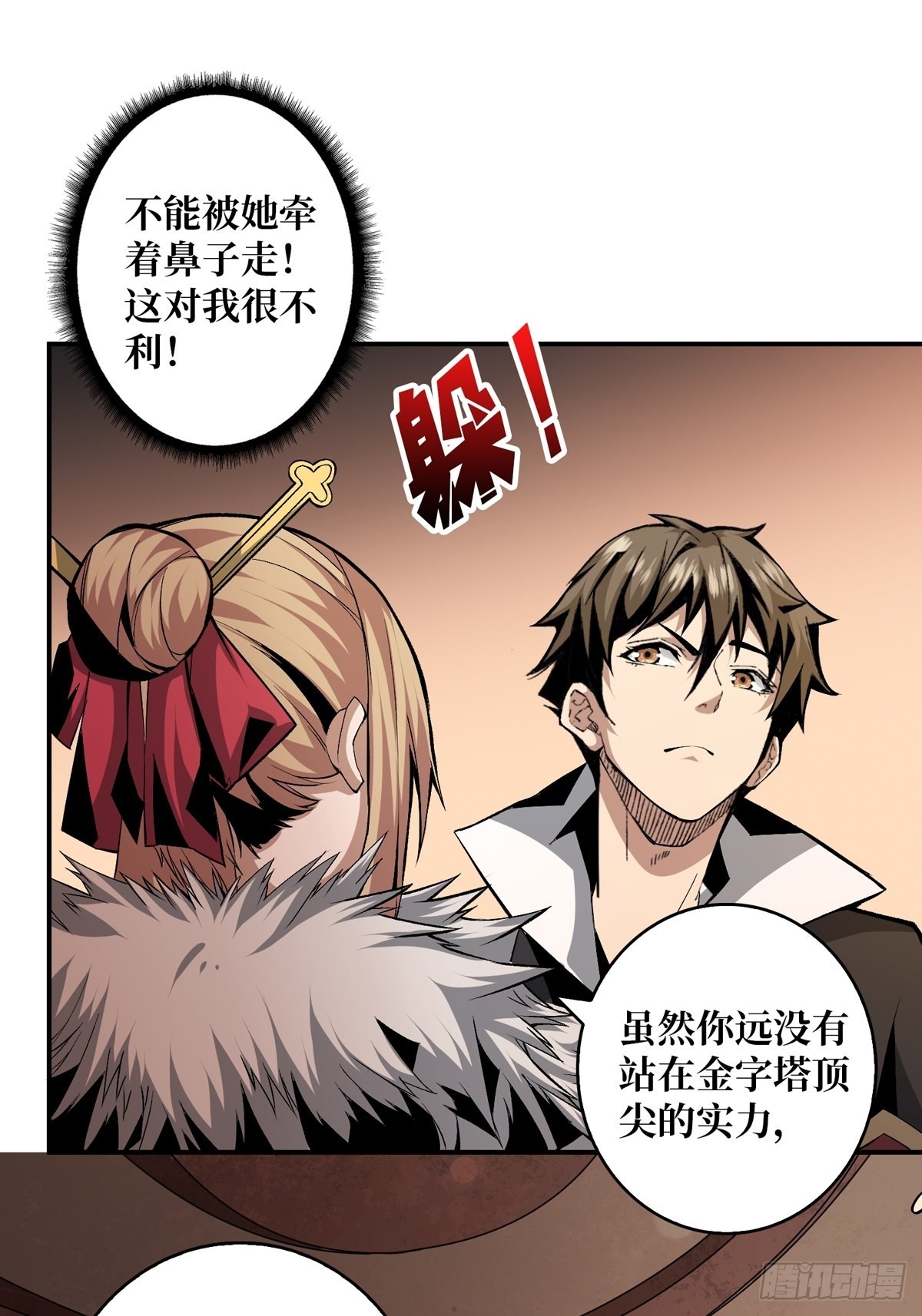 无法拒绝的好处！2