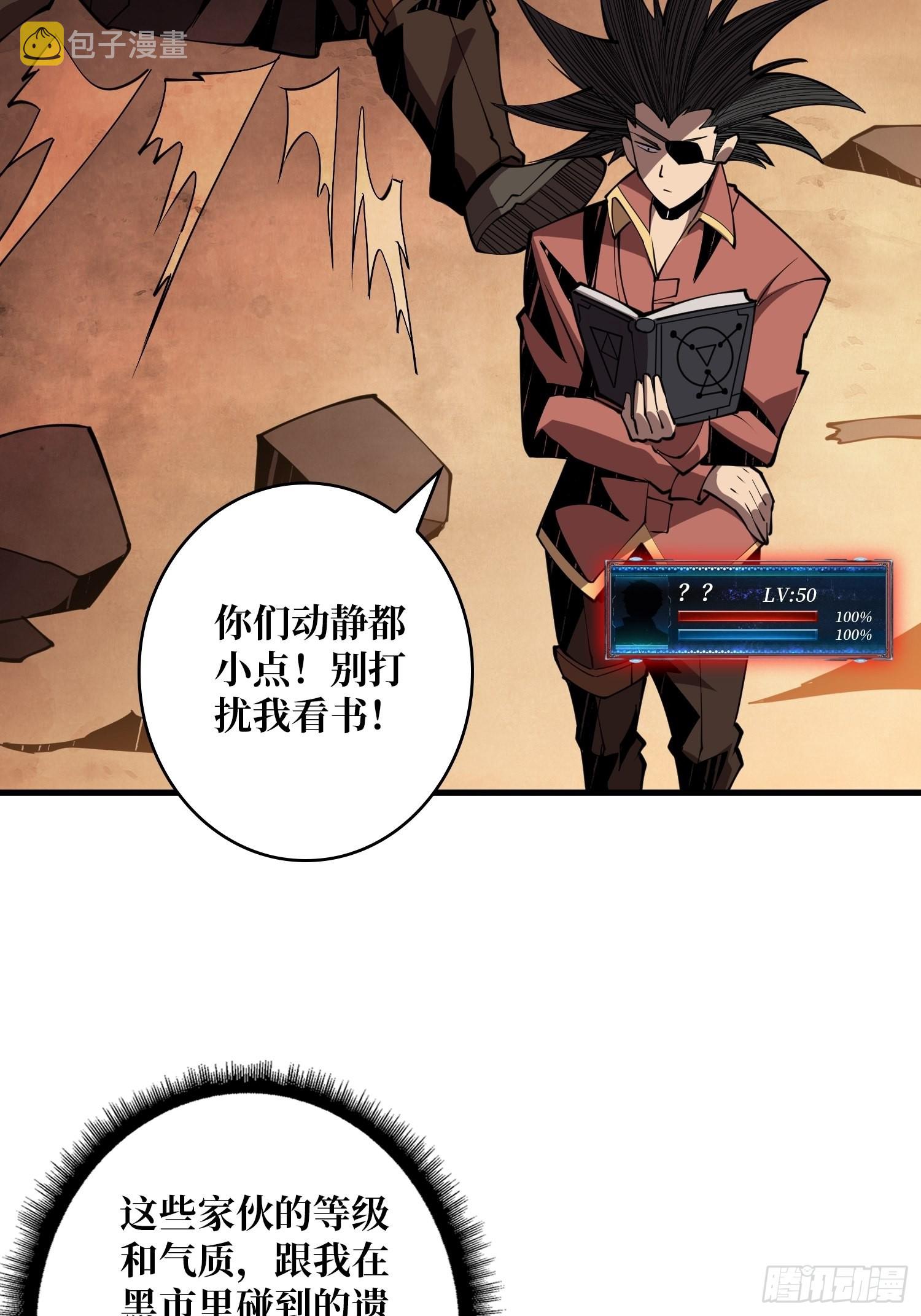 变异28