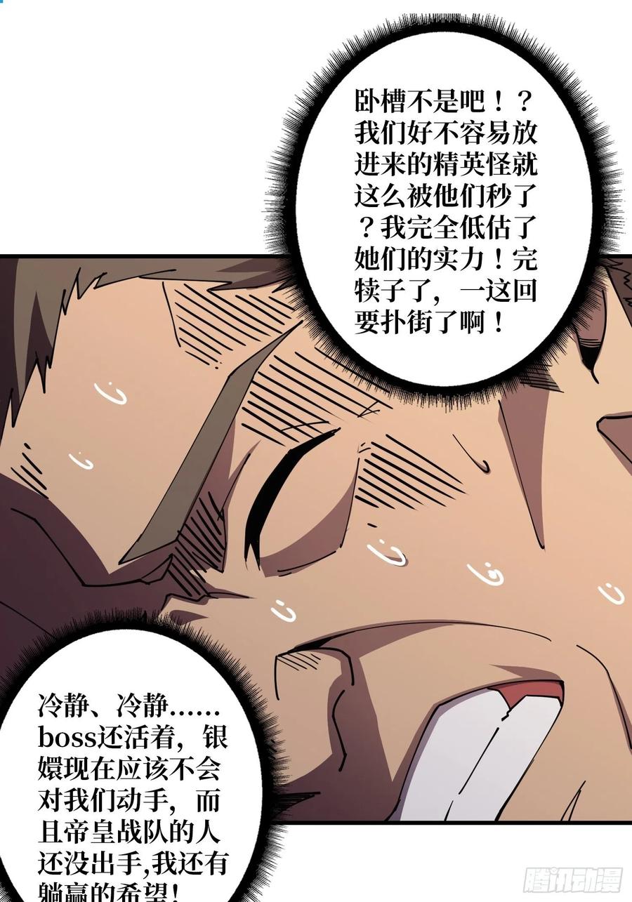 我全都要！17