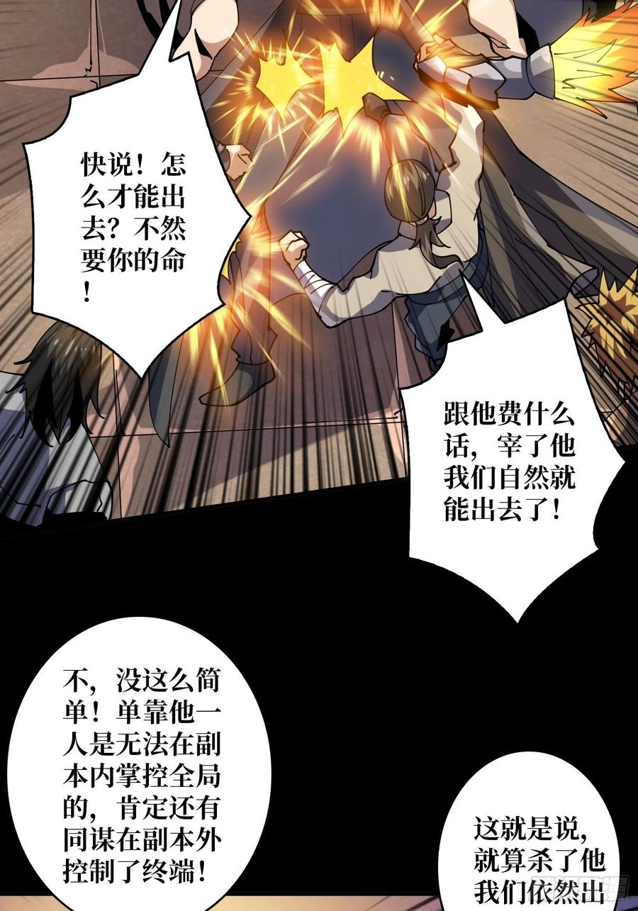 劫持副本11