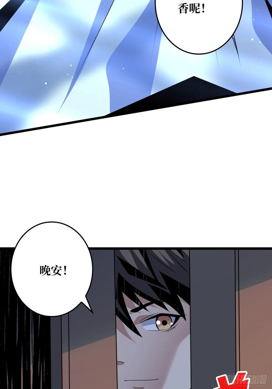 我是老二？52