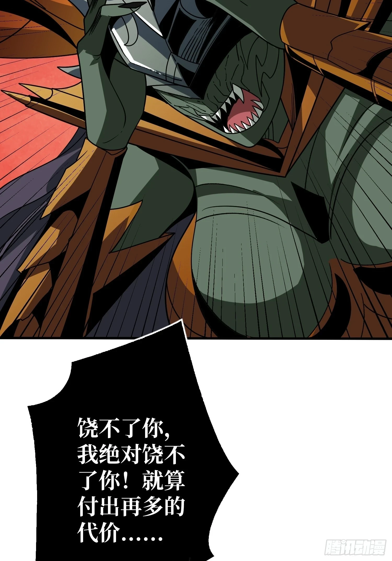 满级VS巅峰24