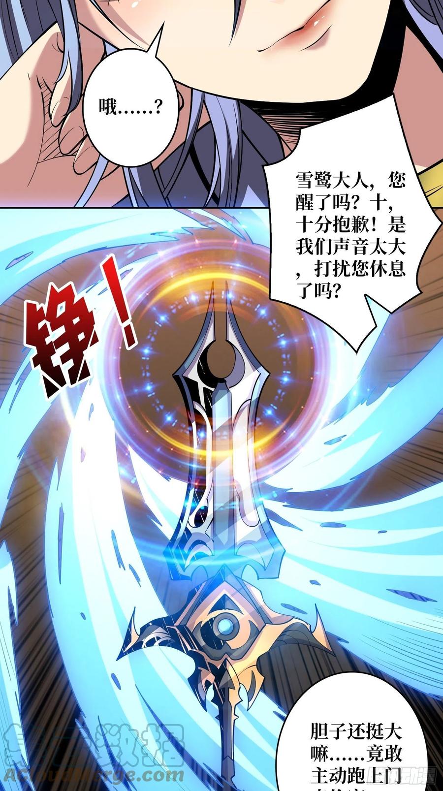 皇正大姐头20