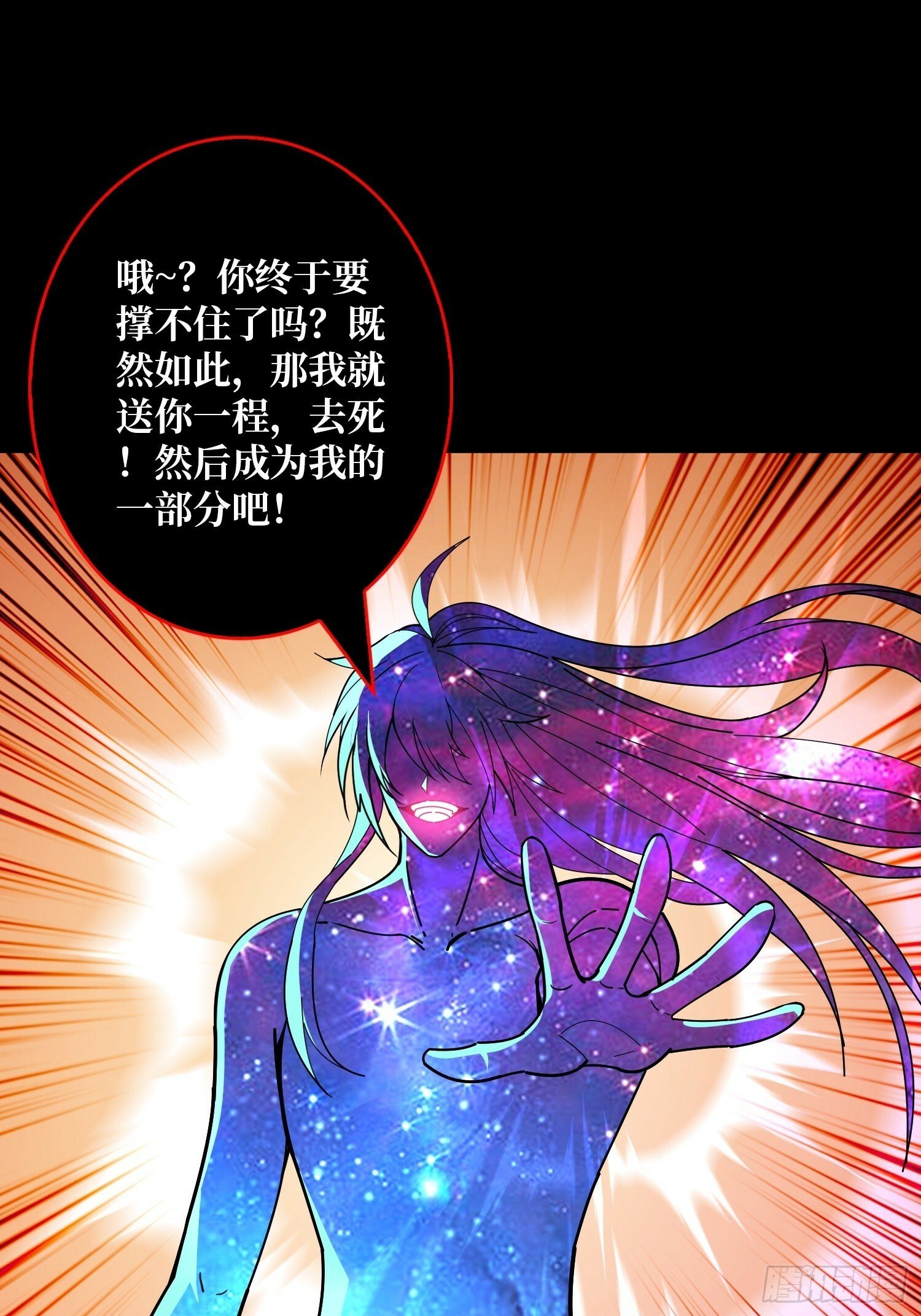 过往与新生19