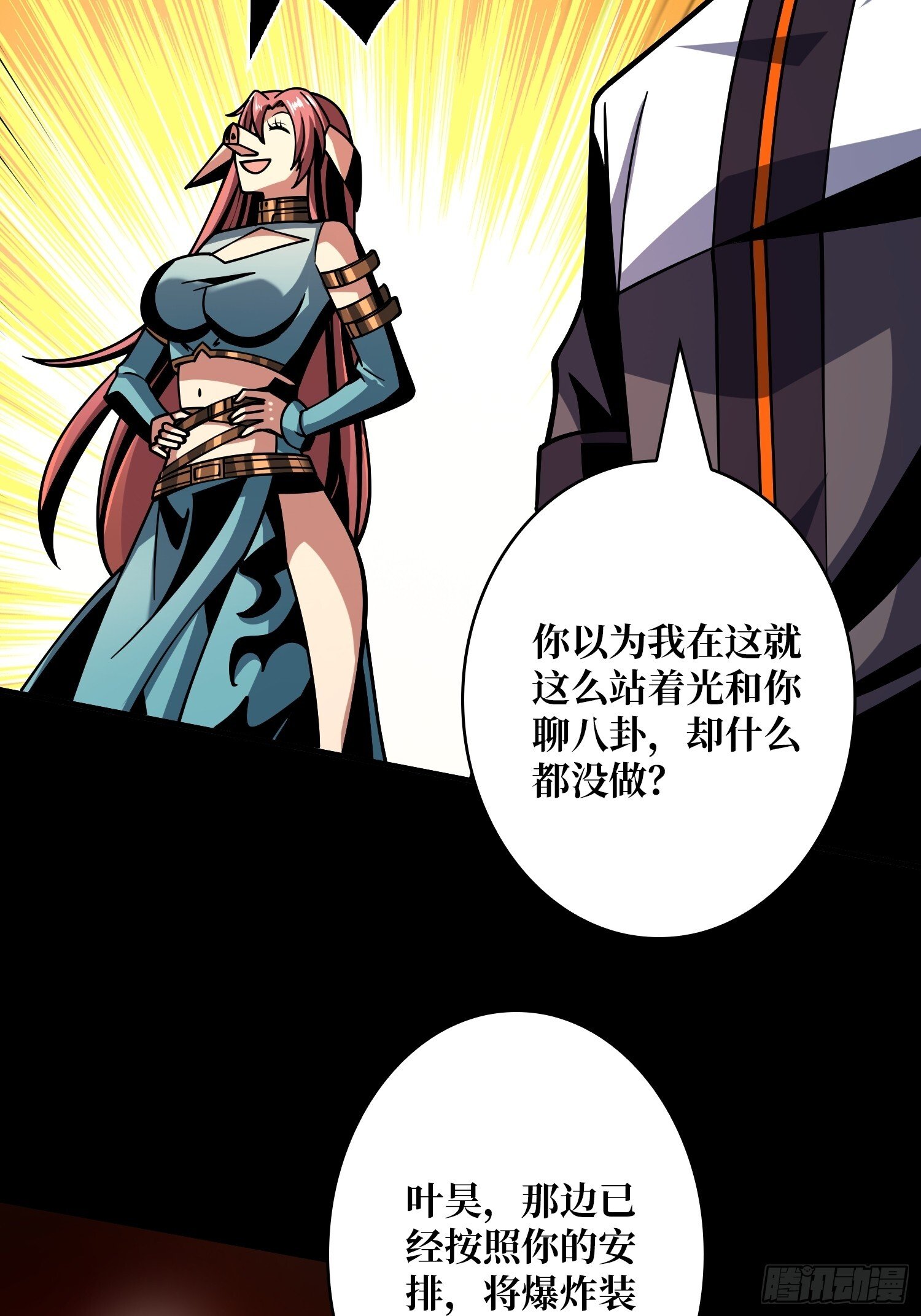 撕逼大战47