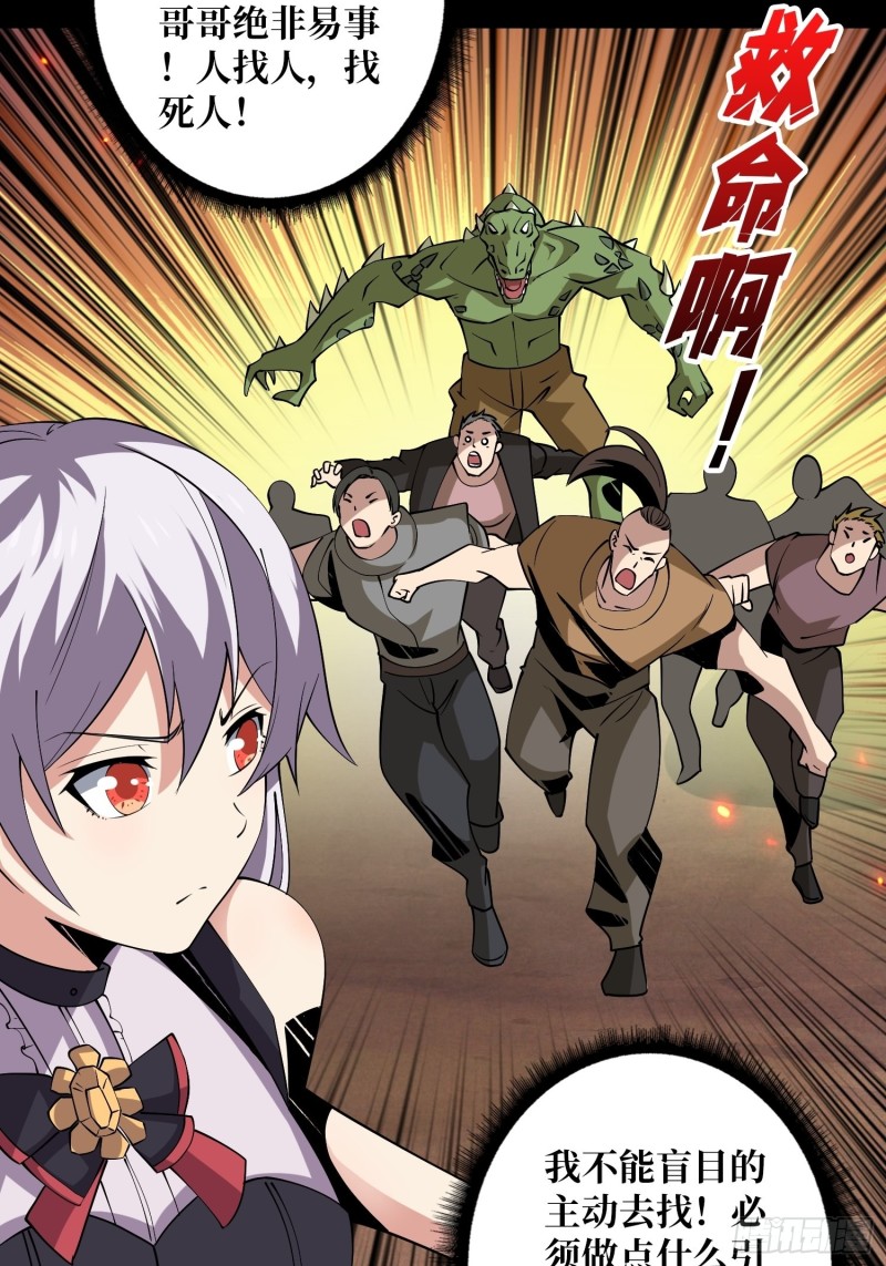 信号19