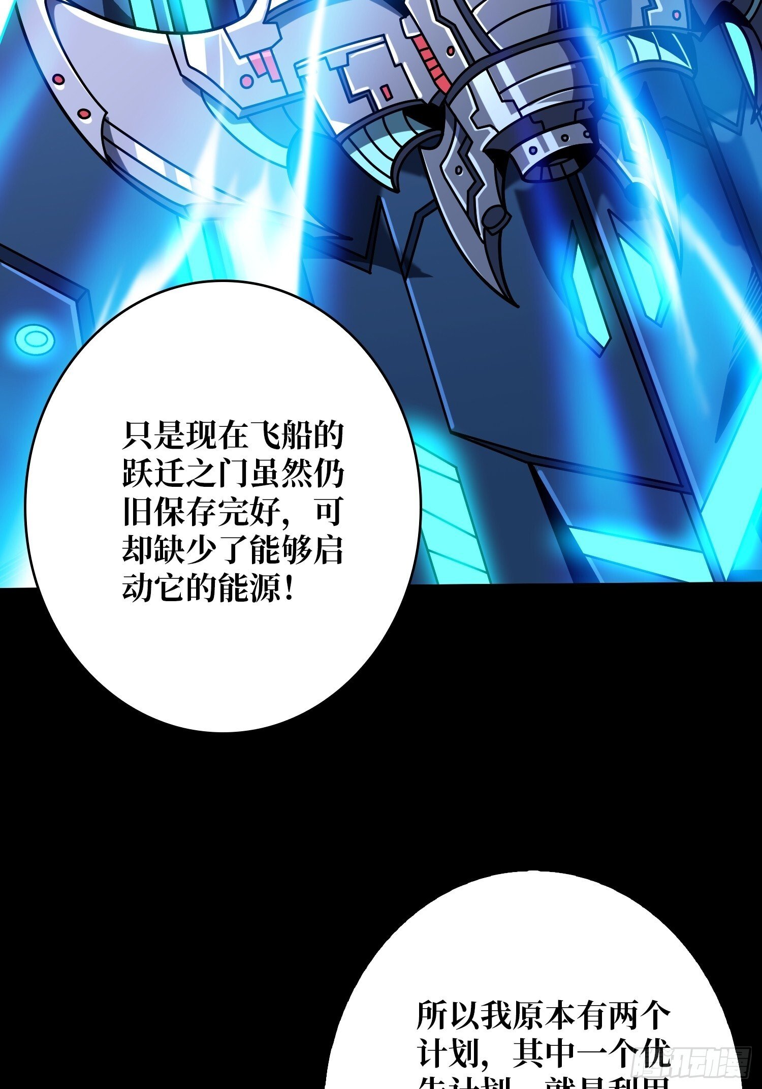 太阳，危？37