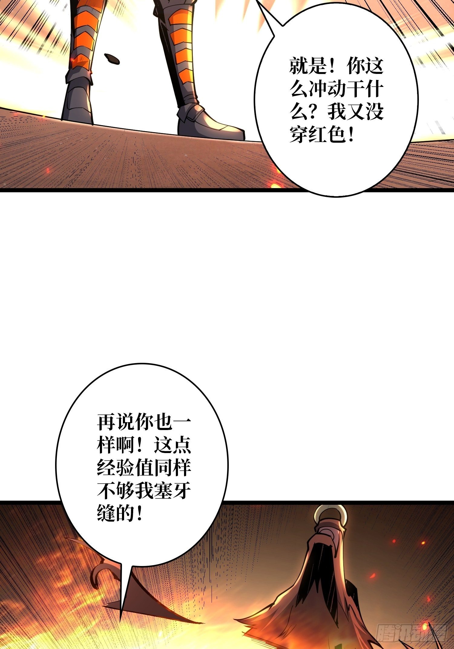 全图拉怪20