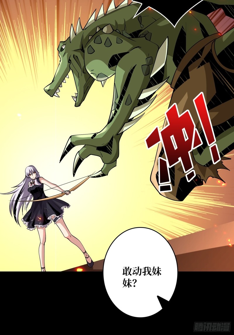 信号29