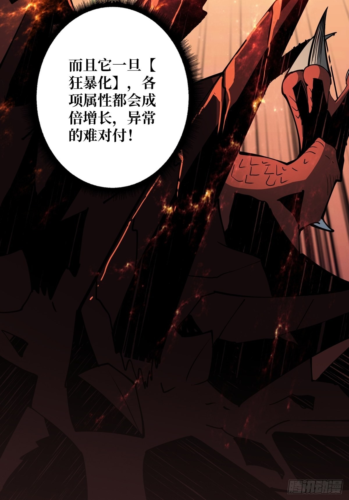 爱与魔法18