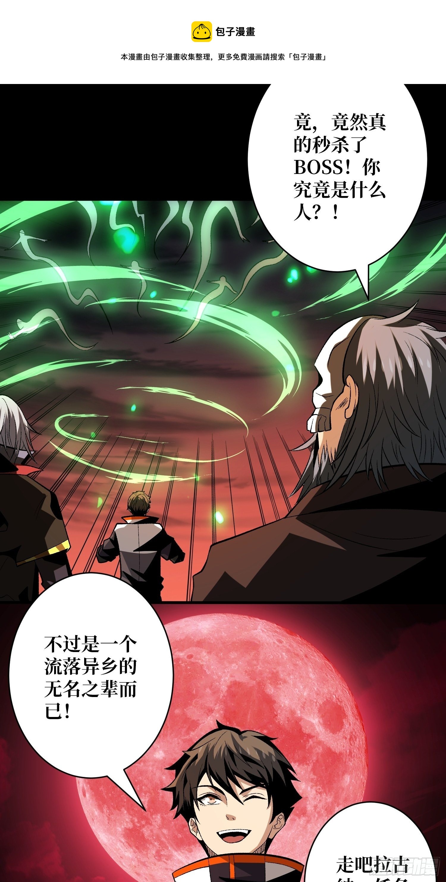 费钱的攻击方式60