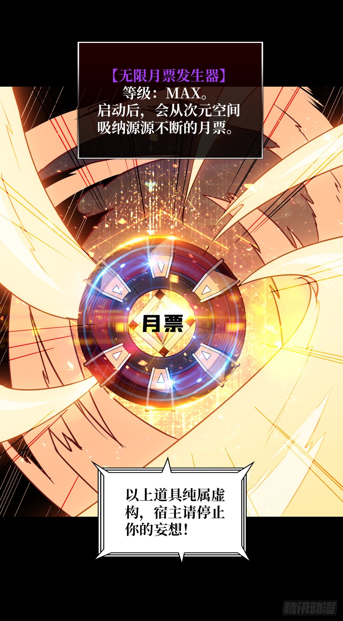 自爆59