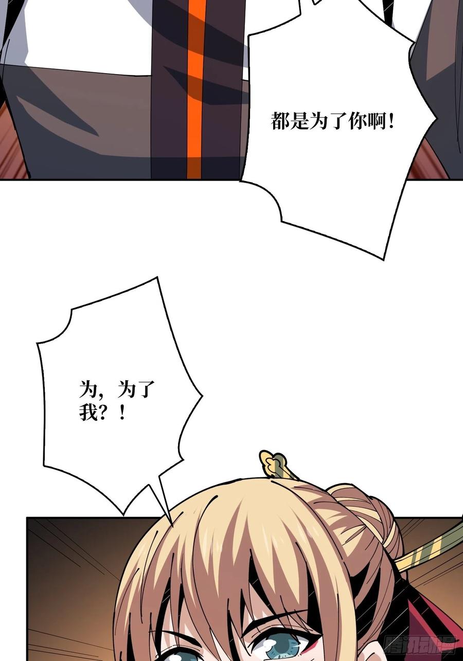 为你我愿意23