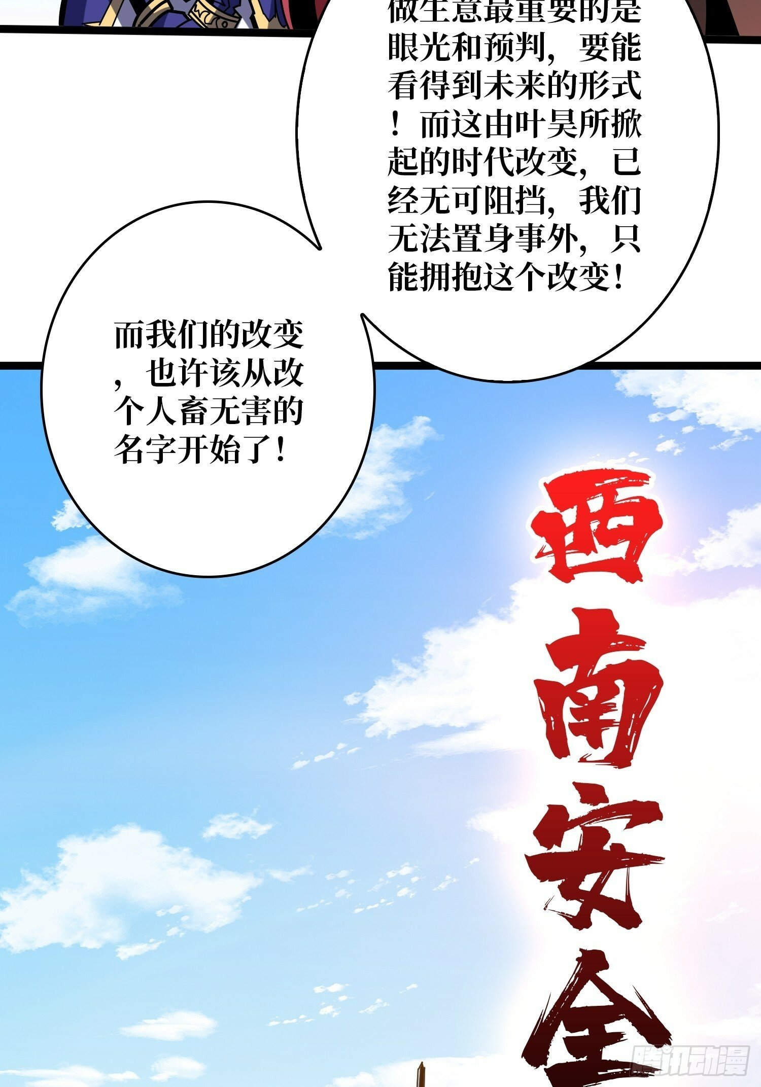 划时代的开端40