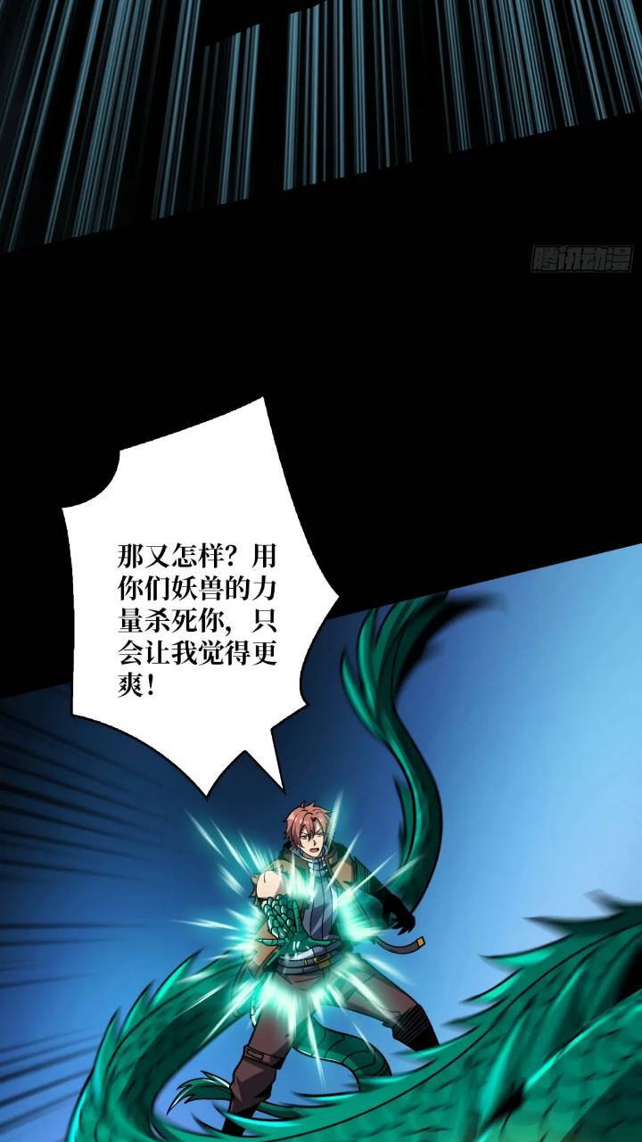 斩断过往17