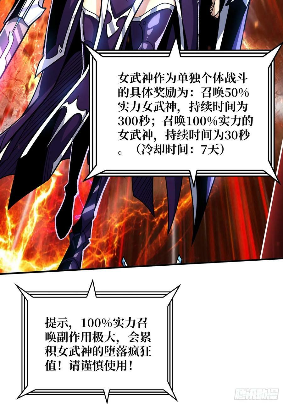 维度碎片10